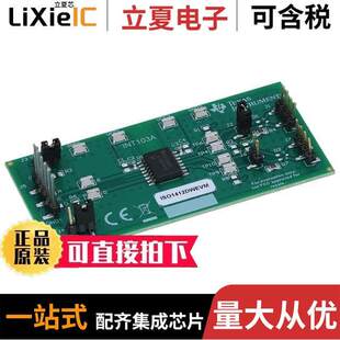 ISO1412DWEVM开发板 〔EVALUATION BOARD FOR ISO1412 〕