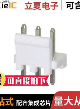 B3P-VH-B(LF)(SN)连接器 〔CONN HEADER VERT 3POS 3.96MM 〕