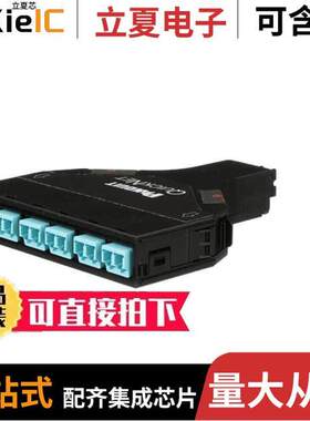 FQSA-12-10AS连接器 〔12-FIBER OM4+ QN SFQ CASSETTE, U 〕
