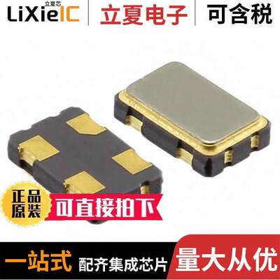 FO5HSCBE16.0-T1晶振 〔XTAL OSC XO 16.0000MHZ HCMOS SMD 〕