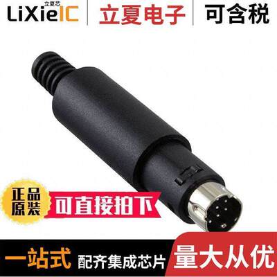 MDP-008连接器 〔CONN PLUG MALE MINI DIN 8PS SLVR 〕