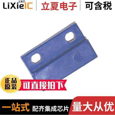 电子元器件芯片原装快速发货