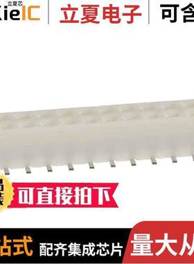 A3A-24DA-2SV(71)连接器 〔CONN RCPT 24POS 0.079 GOLD SMD 〕