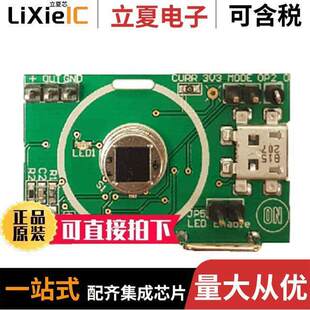 NCS36000GEVB开发板 〔EVAL BOARD NCS36000G 〕