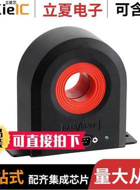 DQ600ID传感器，变送器 〔CURRENT TRANSDUCER 600A 〕