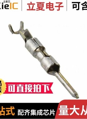 794217-1/794226-1-C/794229-3