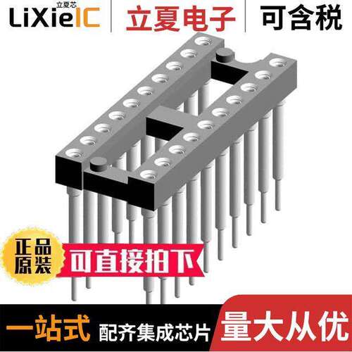 116-87-320-41-008101  Preci-Dip