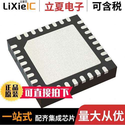 ATSAML10E15A-MUT芯片 〔IC MCU 32BIT 32KB FLASH 32VQFN 〕