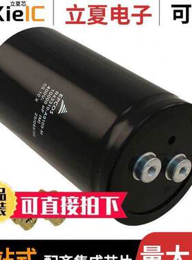 B43310A5129M000电容 〔CAP ALUM 12000UF 20% 450V SCREW 〕