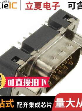 09651696713连接器 〔CONN D-SUB PLUG 9POS VERT SOLDER 〕