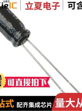 EEU-FR1C221B电容 〔CAP ALUM 220UF 20% 16V RADIAL 〕