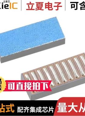 EPC2007C/EPC2030/EPC2032