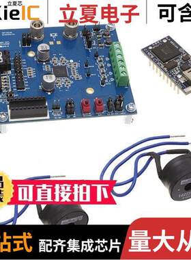 EVALAUDIOMA12040PTOBO1开发板 〔EVAL AUDIO MA12040 〕