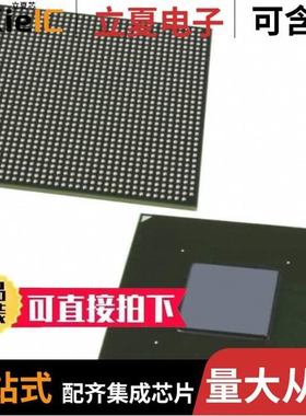 EP2AGX190FF35C5G/EP2AGZ300FF35C3N/EP2AGX190FF35C5N