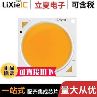 CVM-27-31-95-36-AA00-F2-2 null Luminus Devices Inc.