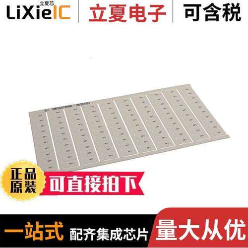 1SNK166071R0000连接器 〔SNK PRE-PRINTED 〕
