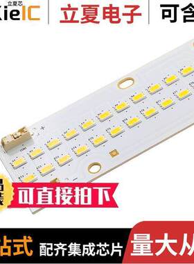 SI-B8TZ91B20WW光电元件 〔LED MODULE 4000K 〕