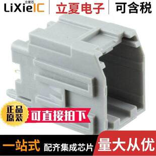 0346900081连接器 〔CONN HEADER VERT 8POS 2.54MM 〕