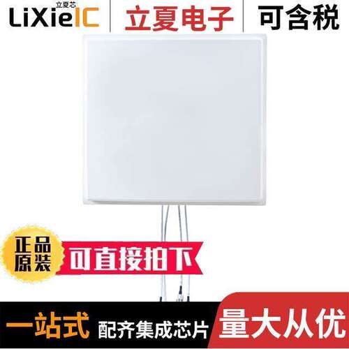 PDQ244915-91NF射频 〔RF ANT 2.4GHZ/5.4GHZ PANEL CAB 〕