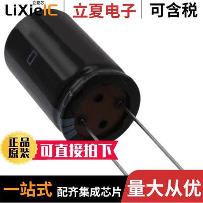 ESMG250ELL153MQ40S电容 〔CAP ALUM 15000UF 20% 25V RADIAL 〕