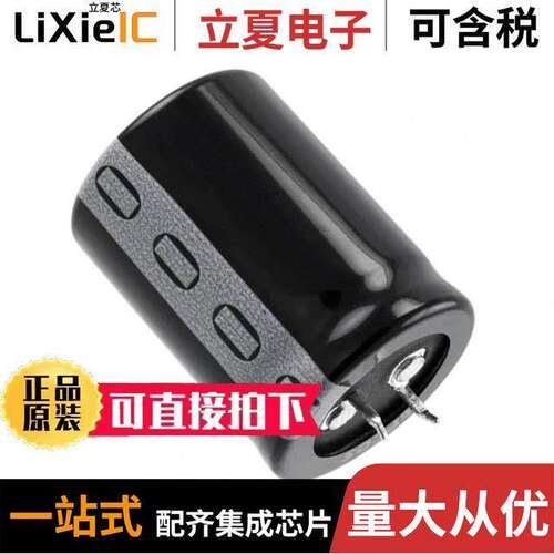 B43231A9337M000电容 〔CAP ALUM 330UF 20% 400V SNAP 〕
