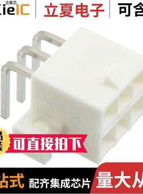 5794173-2连接器 〔CONN HEADER R/A 6POS 4.2MM 〕