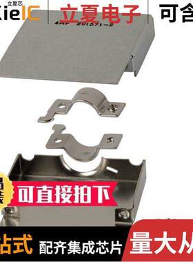 201571-2连接器 〔CONN SHIELD 34POS 2PC LONG 〕