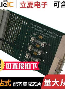 2000-EXTM-LF连接器 〔CARD EXTENDERS PCI 〕