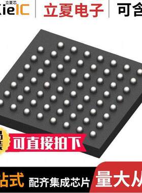 SI5321-H-BL芯片 〔IC CLO【 MULT SONET/SDH 63BGA 〕