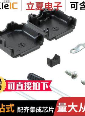 09670090424连接器 〔CONN BA【SHELL 9POS 180DEG BLA【 〕