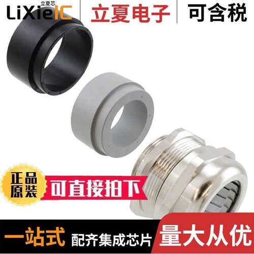 19000005099连接器 〔CONN HAN CABLE GLAND M40 〕