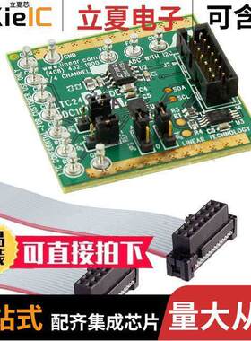 DC1010A-A开发板 〔BOARD DELTA SIGMA ADC LTC2493 〕