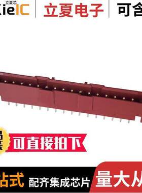 207599-7连接器 〔CONN HEADER VERT 16POS 5MM 〕