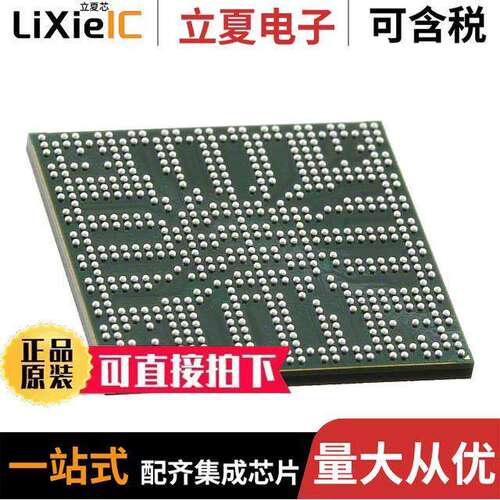DMVA3AAAR芯片 〔IC SOC DIGITAL MEDIA 〕