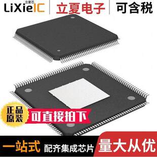 101 FPGA 〕 10M50SAE144I7G芯片 144EQFP 〔IC