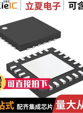 LTC3862IUH-2#PBF芯片 〔IC REG CTRLR BOOST/SEPIC 24QFN 〕