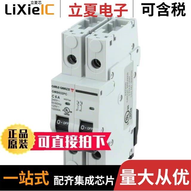 GMB63H2PC30/GMB63H2PC32/GMB63H3PC6