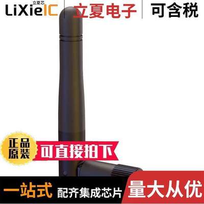 ANT-DB1-LCD-RPS射频 〔2.4/5.8GHZ DIPOLE ANT RP-SMA 〕