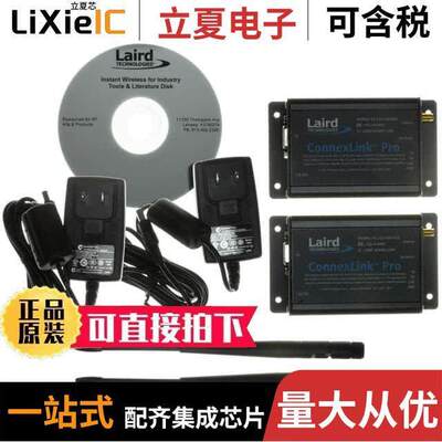CL4490-1000-PRO-SP射频 〔TXRX 900MHZ PRO 1W W/ANT'S DB9 〕