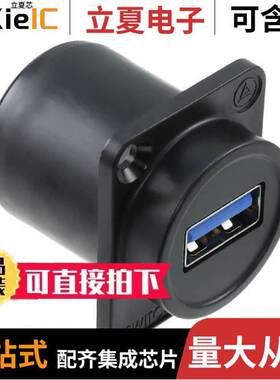 EHUSB3ACAB连接器 〔ADAPT USB A RCPT TO MICR AB RCPT 〕