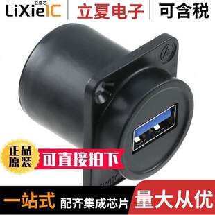〕 EHUSB3ACAB连接器 USB MICR 〔ADAPT RCPT