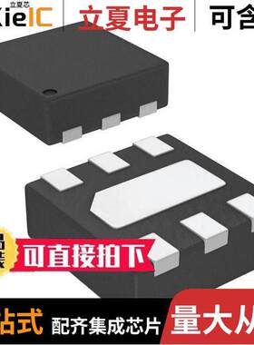 FAN2558MP15X芯片 〔IC REG LINEAR 1.5V 180MA 6MLP 〕