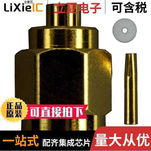 132101RP连接器 〔CONN RPSMA PLUG STR 50OHM SOLDER 〕
