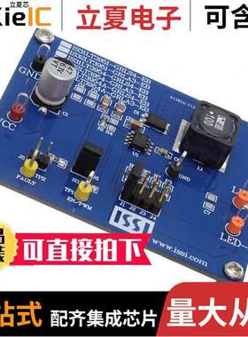 IS32LT3954-GRLA3-EB开发板 〔DEMO BOARD 〕