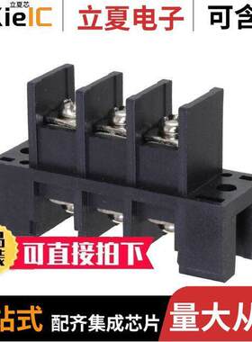 TBU-03-W1连接器 〔TERMINAL BLO【, 3 POSITION 〕