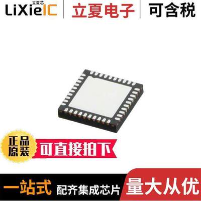 DA14581-00AT2射频 〔IC RF TXRX+MCU BLUETOOTH 40VFQFN 〕