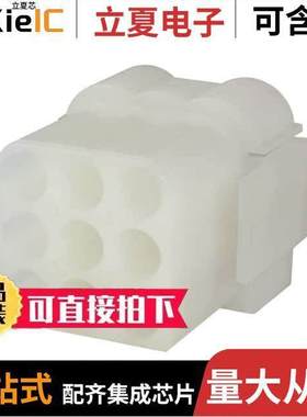 1-480673-0连接器 〔CONN RCPT HSG 9POS 6.10MM 〕