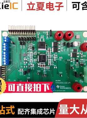 TPS99110EVM开发板 〔EVALUATION MODULE TPS99110 〕