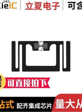 600386射频 〔RFID TAG R/W 860-960MHZ INLAY 〕
