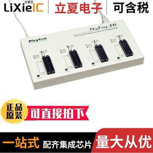 CHIPPROG-G41开发板 〔PROGRAMMER GANG 4 SO【ET 〕